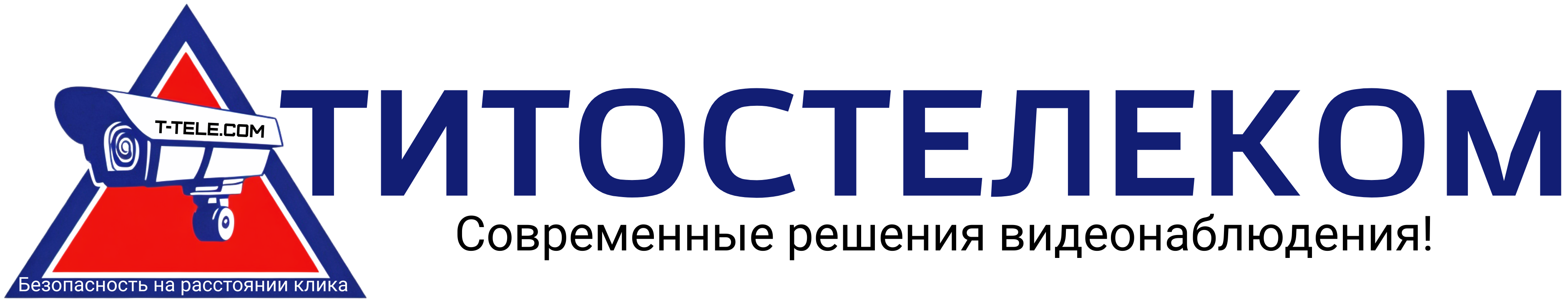 t-tele.com GPON калькулятор